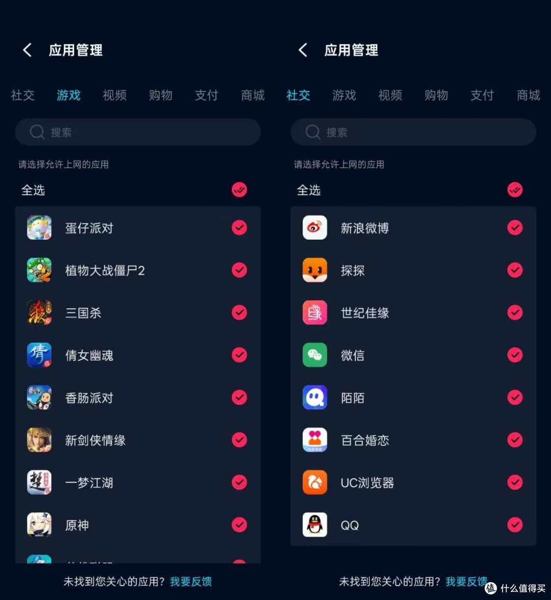 中兴问天BE7200MAX Wi-Fi 7路由器深度体验:颜值与实力双在线