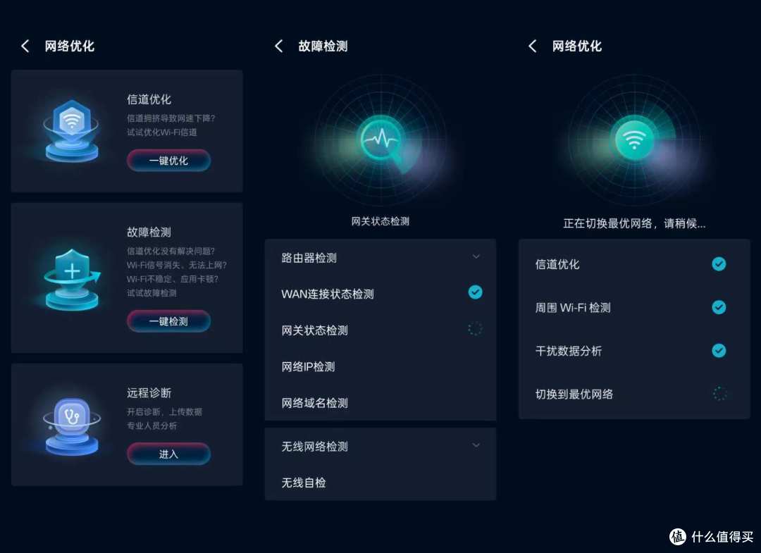 中兴问天BE7200MAX Wi-Fi 7路由器深度体验:颜值与实力双在线