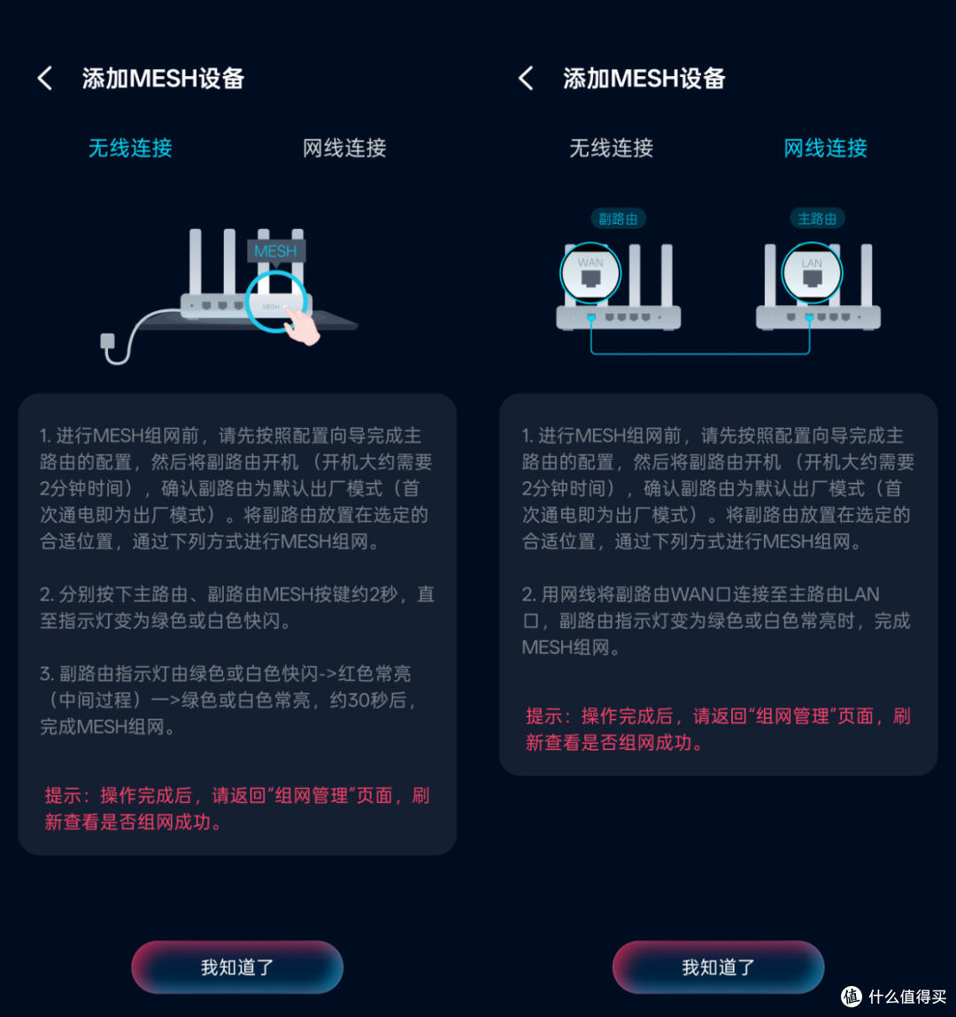 中兴问天BE7200MAX Wi-Fi 7路由器深度体验:颜值与实力双在线