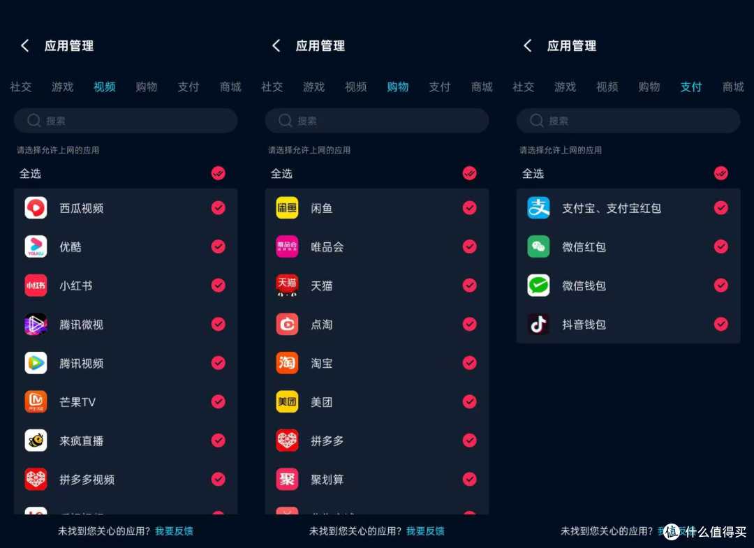 中兴问天BE7200MAX Wi-Fi 7路由器深度体验:颜值与实力双在线