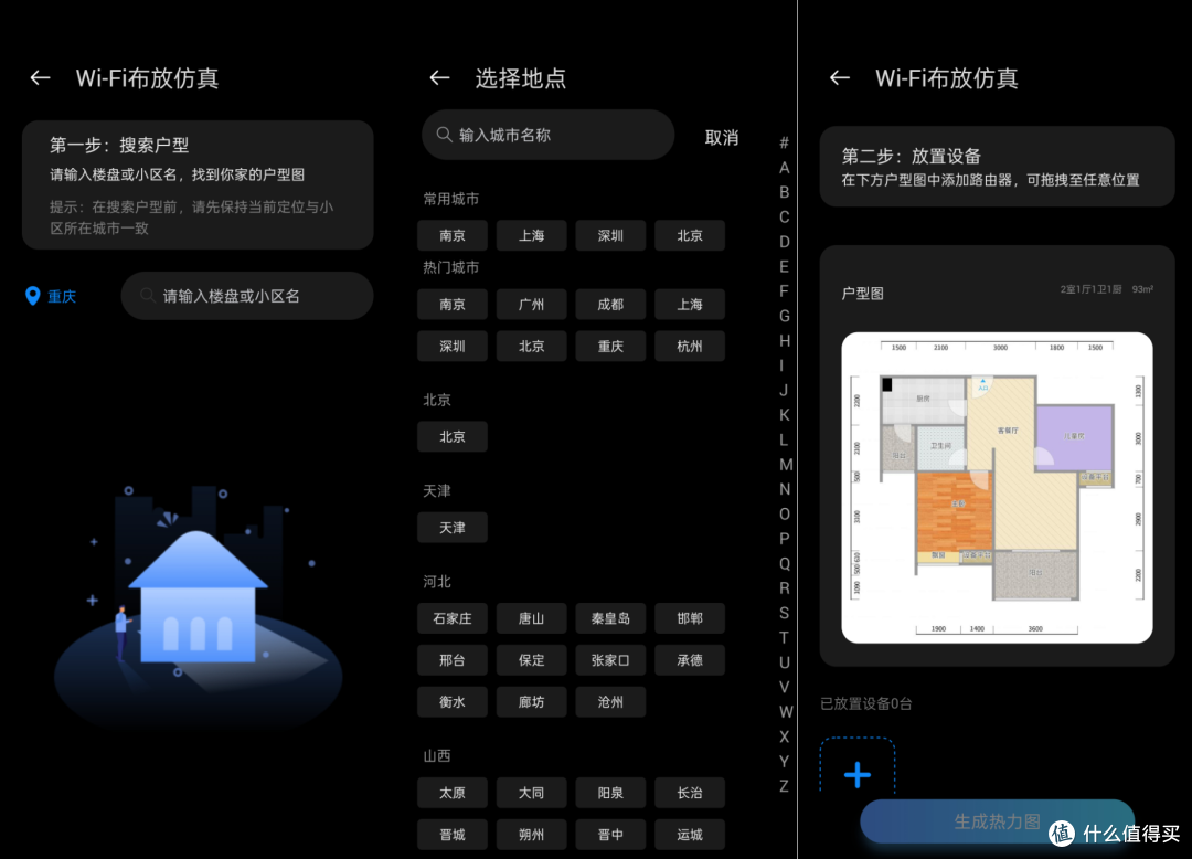 中兴问天BE7200MAX Wi-Fi 7路由器深度体验:颜值与实力双在线