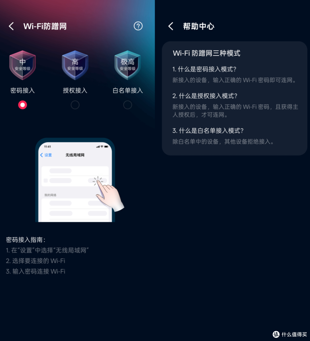 中兴问天BE7200MAX Wi-Fi 7路由器深度体验:颜值与实力双在线