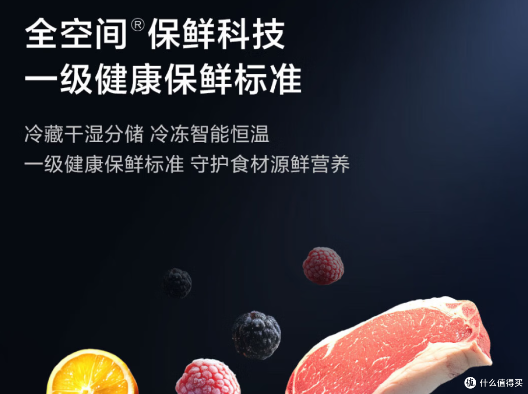 拒绝串味!买冰箱认准双蒸发器,年货节海尔容声双系统冰箱横评