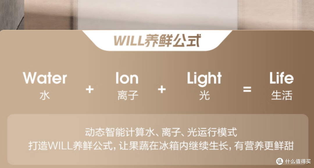 拒绝串味!买冰箱认准双蒸发器,年货节海尔容声双系统冰箱横评