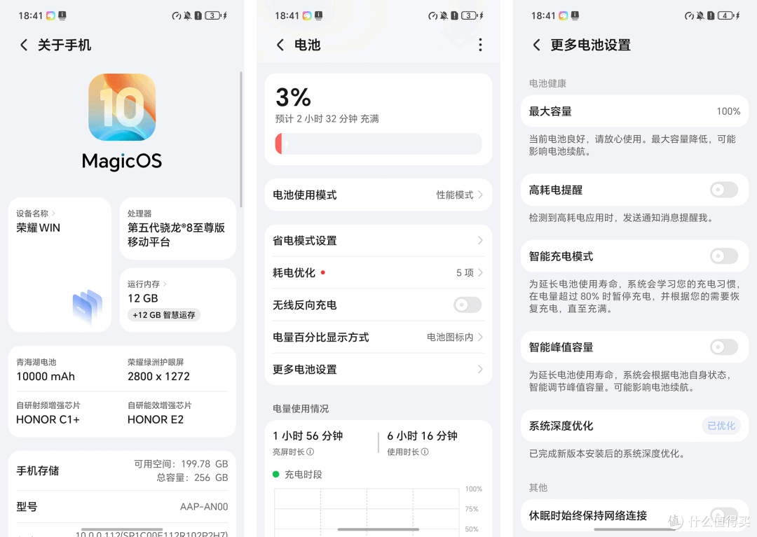 10000mAh+100W PPS 旗舰续航新高度,荣耀win手机充电评测