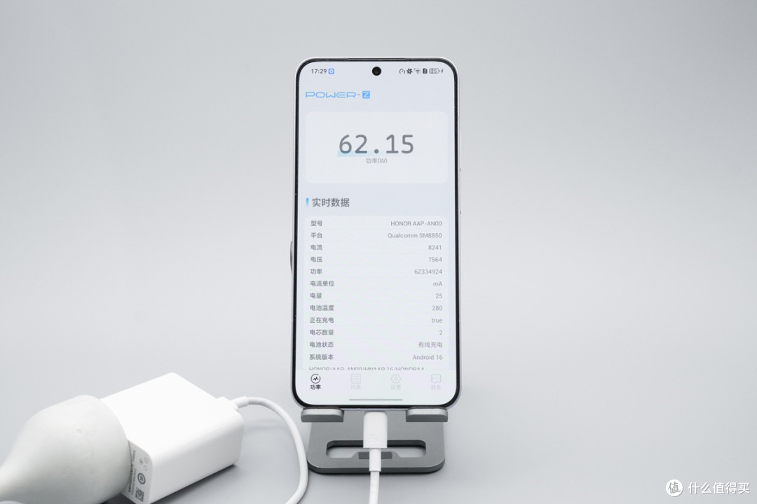 10000mAh+100W PPS 旗舰续航新高度,荣耀win手机充电评测