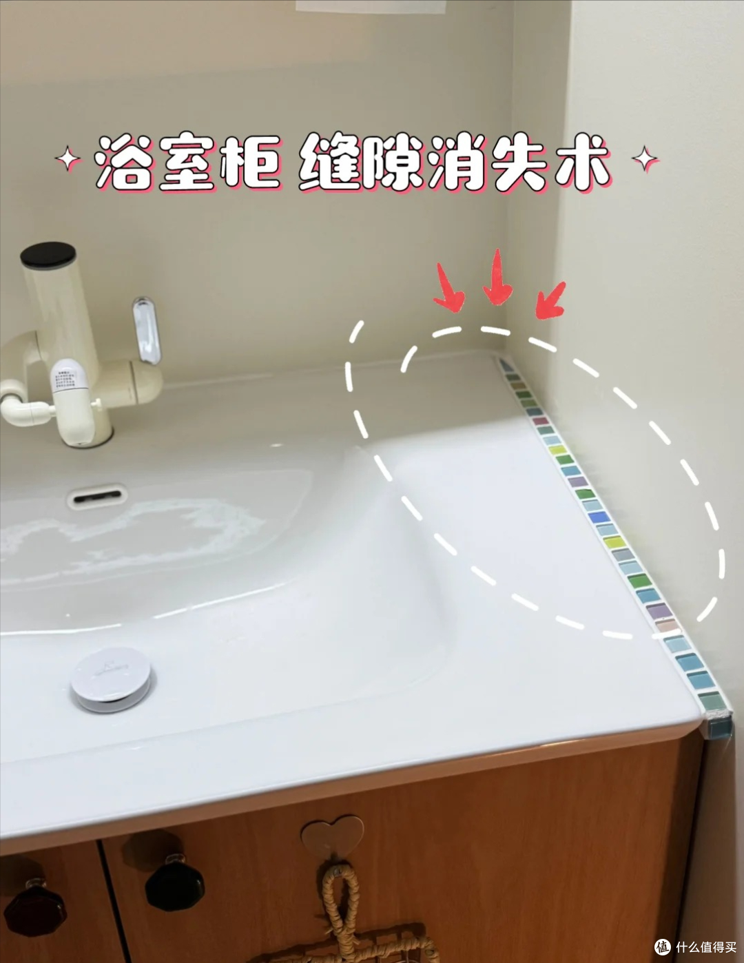 8个令人惊艳的缝隙遮丑设计,真是一个比一个妙,让家变得更漂亮