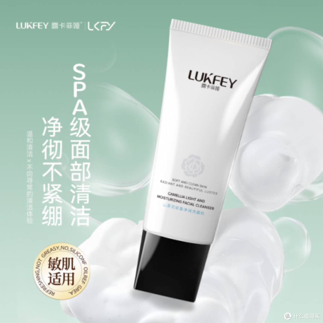 洗面奶哪个牌子的效果好?2026口碑最好的女士洗面奶优选