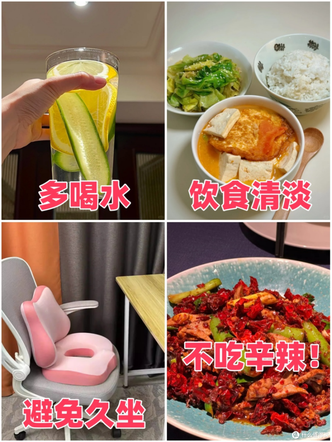 痔疮反复发作，用这招7天上岸了！