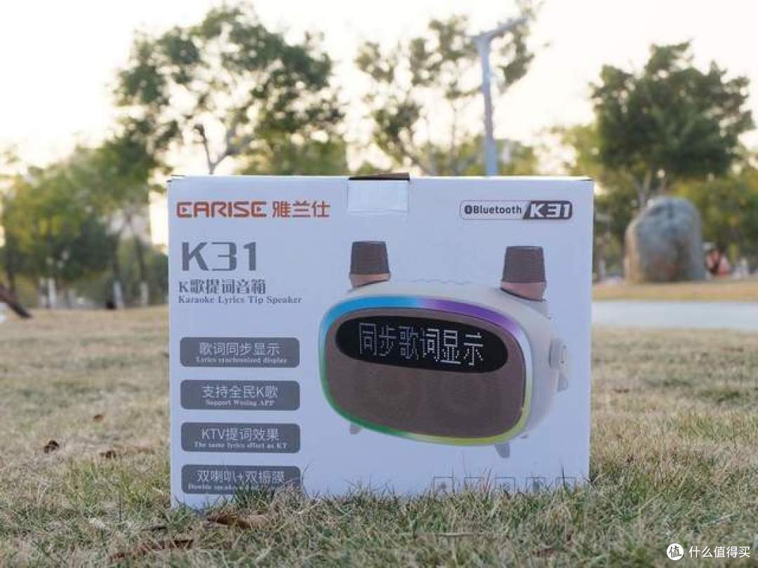 把移动 KTV 揣进背包,雅兰仕 K31蓝牙音箱户外 K 歌太爽了!