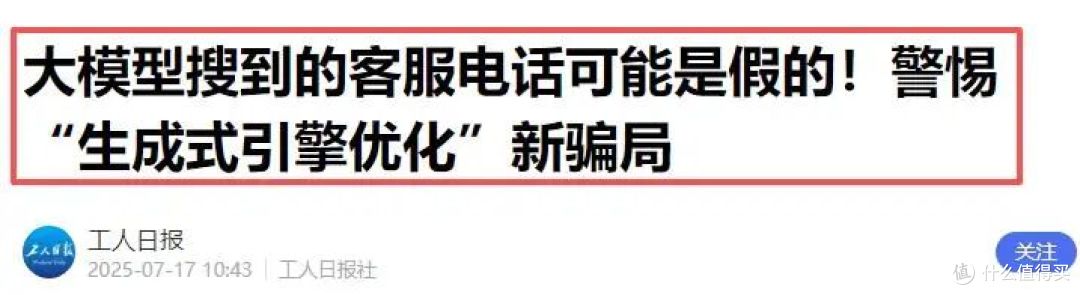 从技术狂欢到价值兑现,AI大模型下半场怎么打?