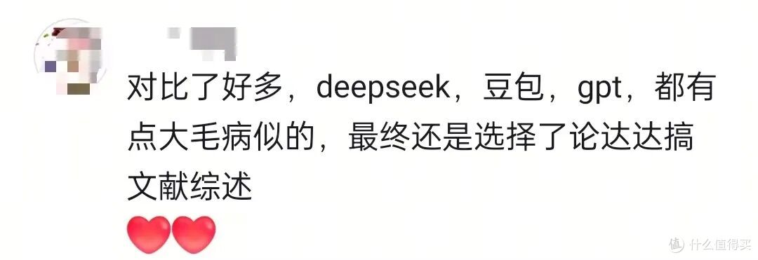 从技术狂欢到价值兑现,AI大模型下半场怎么打?