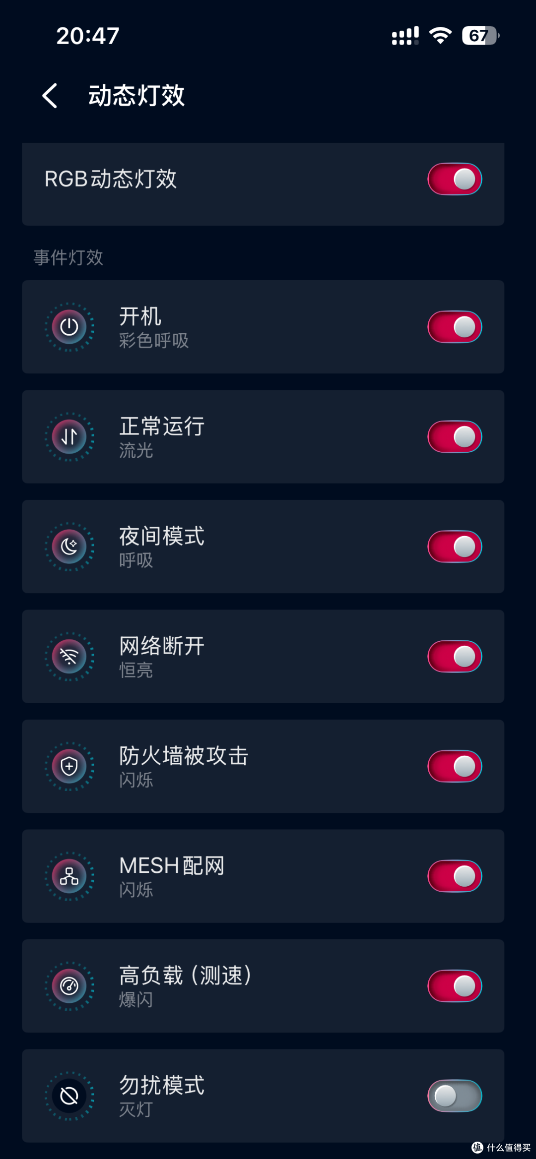 △还可以自定义设置