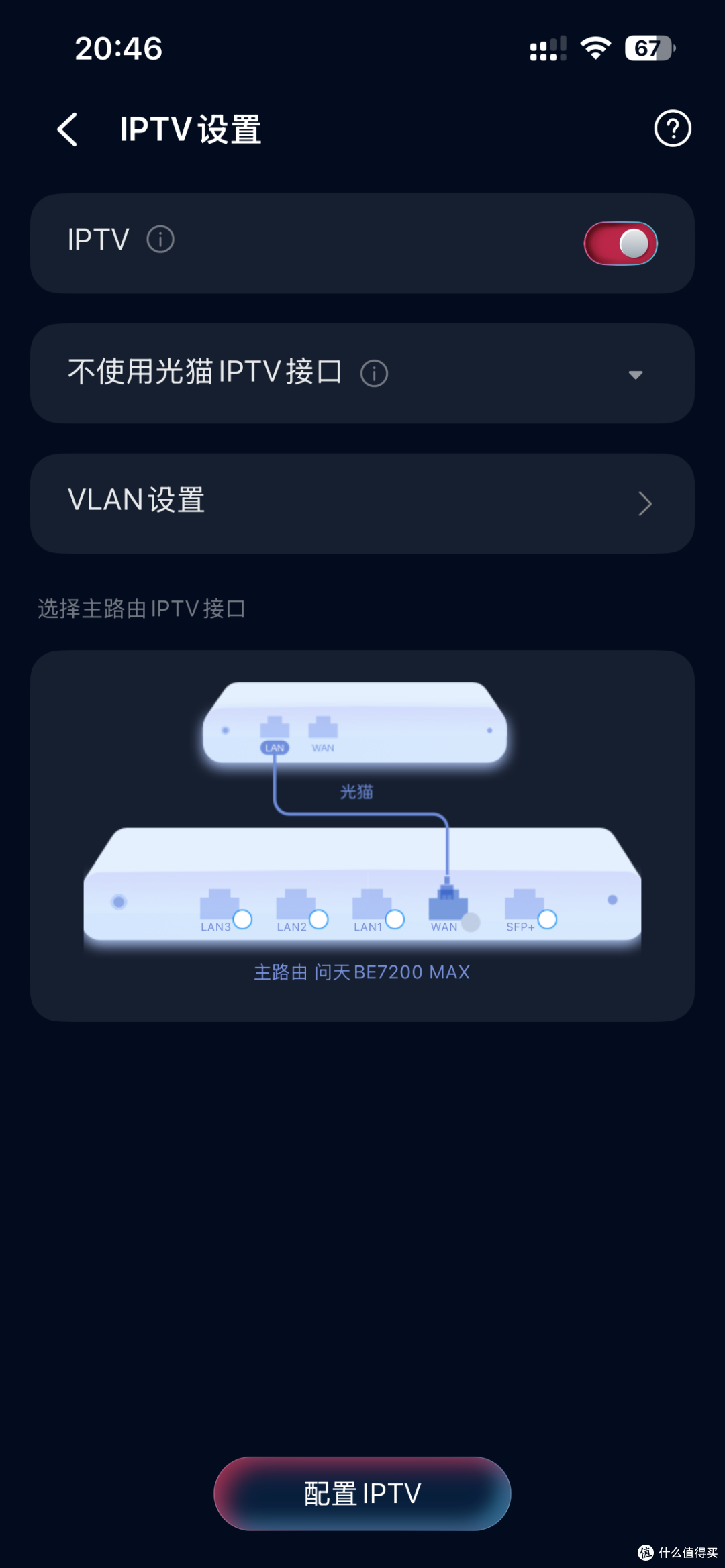 △设置了就能让带宽隔离，互不干扰