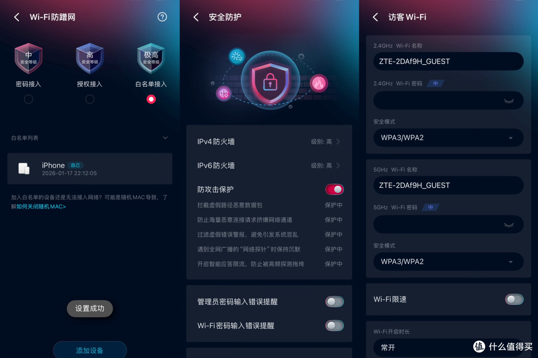为什么妞直接一步到位买了未来的路由器