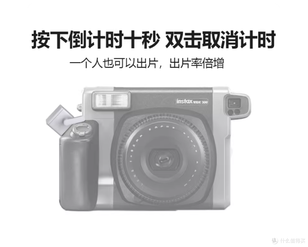 富士wide300党狂喜✨ 无痕倒计时自拍神器谁懂啊!