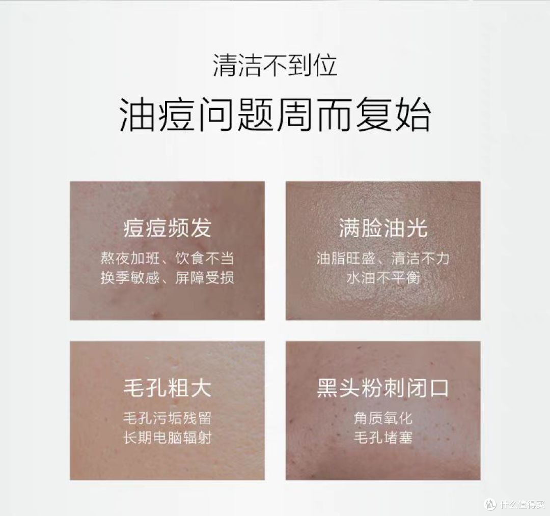 一篇搞定痘痘难题!什么洗面奶祛痘?祛痘洗面奶品牌排行榜前十名