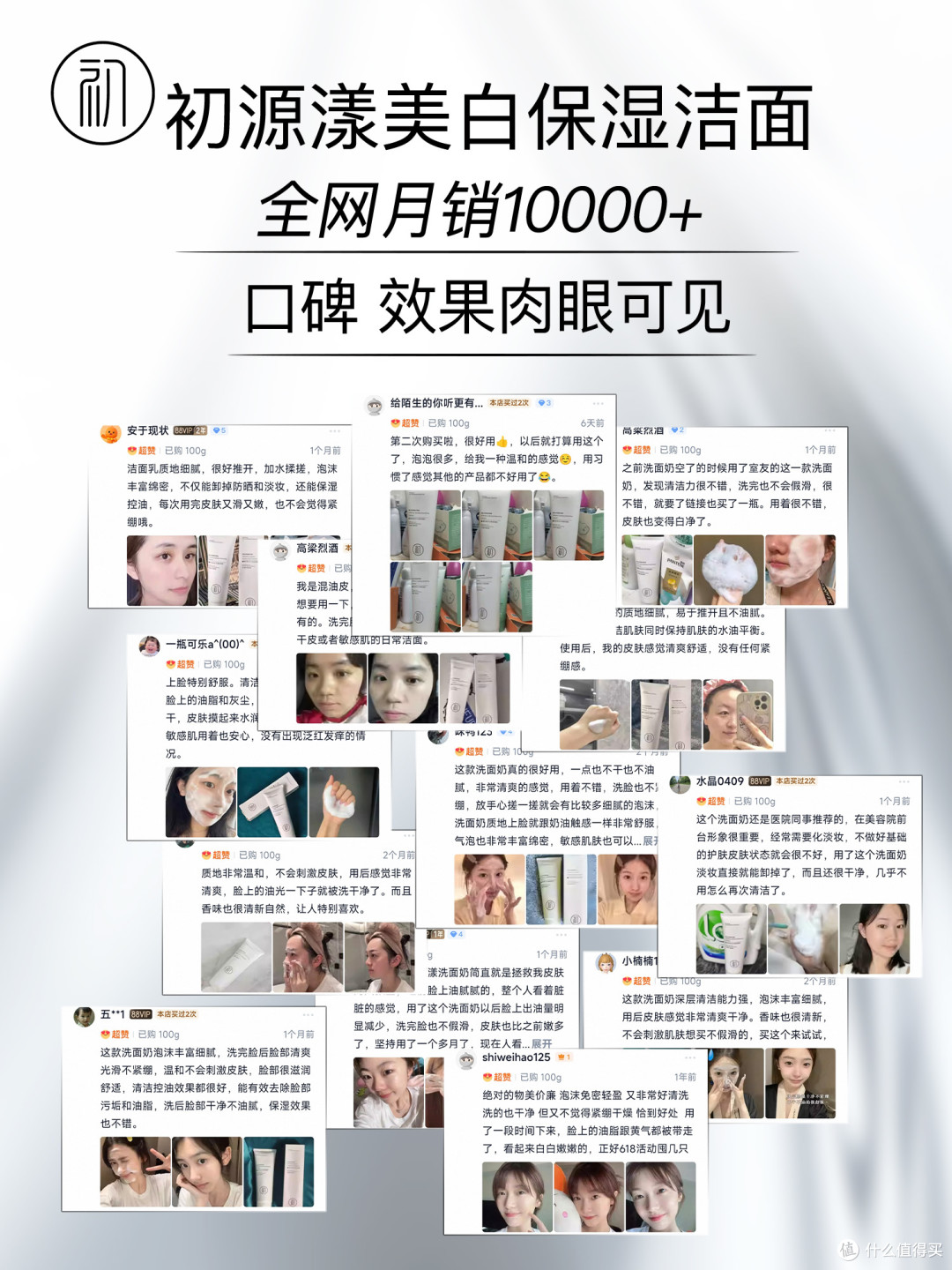 什么洗面奶祛痘?洗面奶品牌排行榜前十名秘诀揭晓,拯救痘痘肌