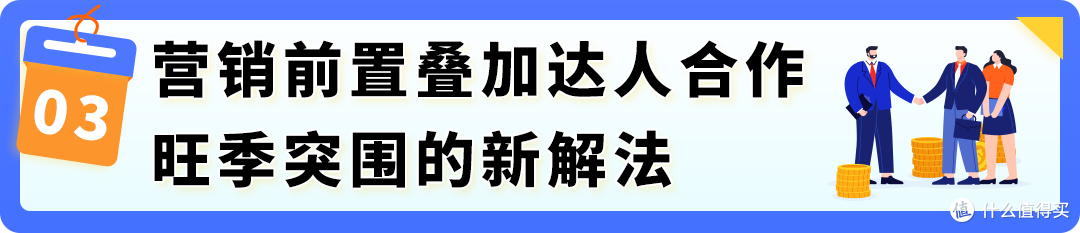 户外卖家靠亚马逊翻盘:3招破局同质化,年销千万美金