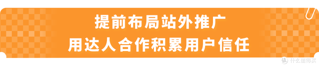 户外卖家靠亚马逊翻盘:3招破局同质化,年销千万美金