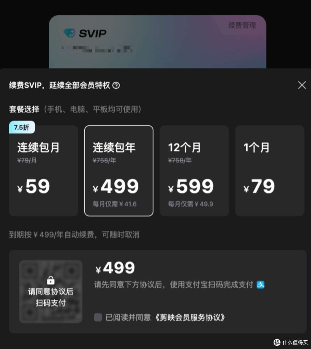 抖音快手小红书哔哩哔哩视频免费下载去水印神器