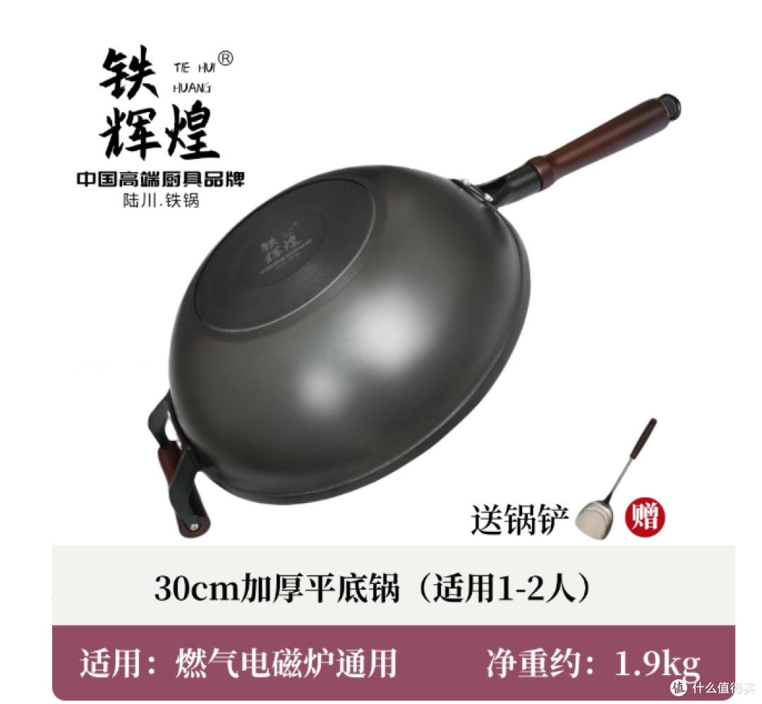 挖到宝!陆川无涂层铸铁锅才是中式厨房的灵魂✨