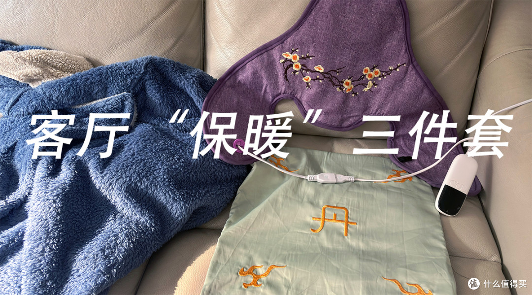 起初都以为是个普通的冬天~结果冻哭，工科老公改造一晚上，热了