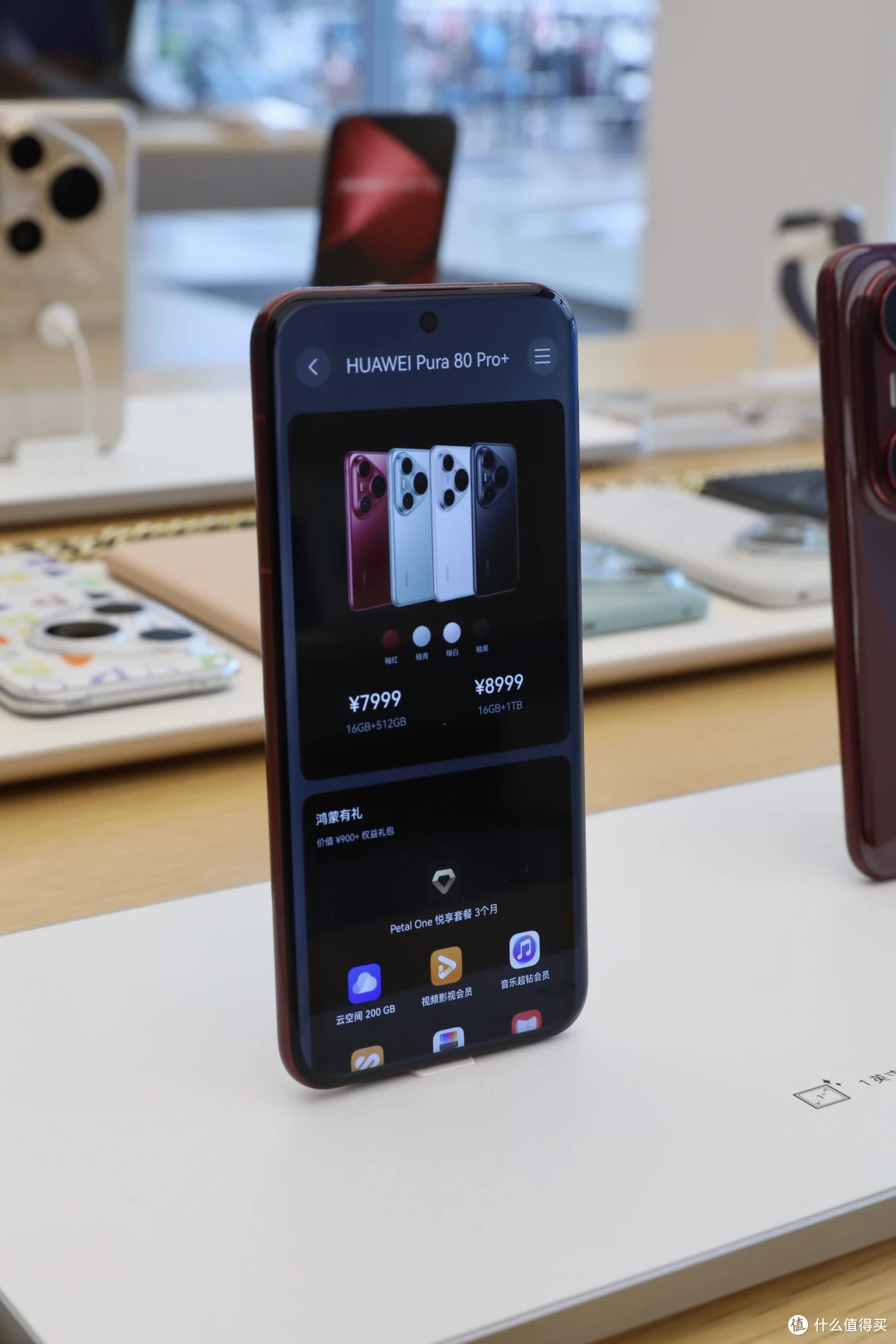 华为顶不住了,高配1英寸主摄旗舰Pura80 Pro+,现在跌至较低价