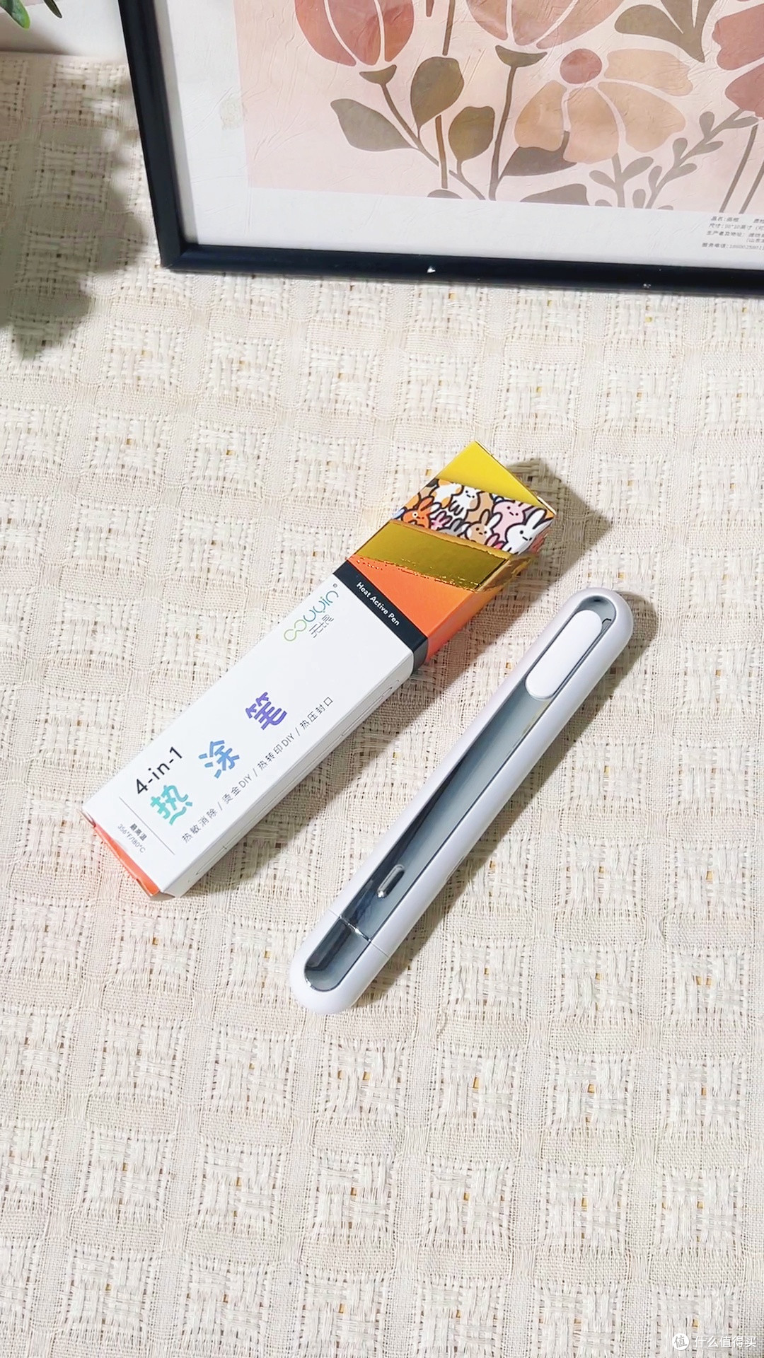 学生必备!智能热可擦笔,消字神器超实用✨