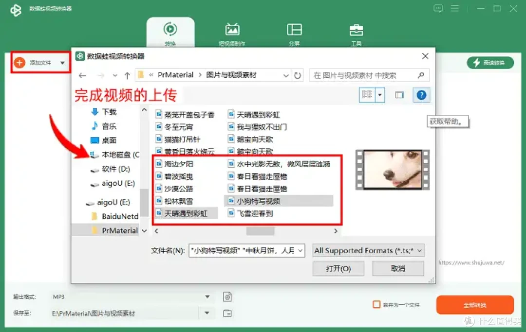 音视频转换器排行榜,2026年的Top8工具,您使用过哪一个?