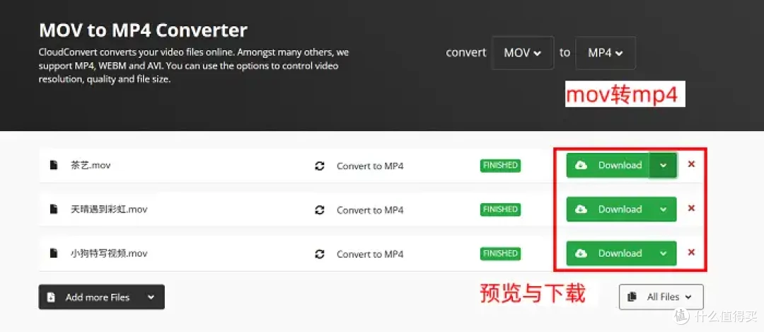 音视频转换器排行榜,2026年的Top8工具,您使用过哪一个?