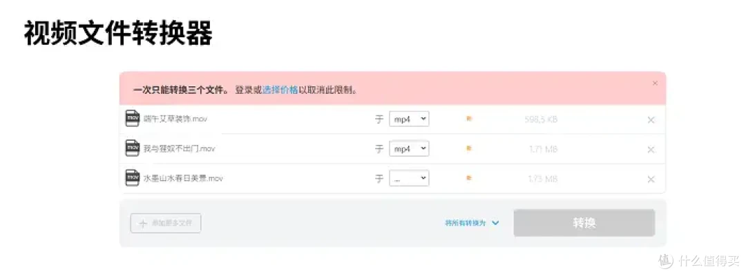 音视频转换器排行榜,2026年的Top8工具,您使用过哪一个?