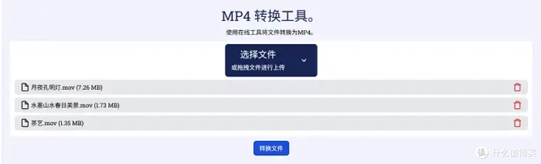 音视频转换器排行榜,2026年的Top8工具,您使用过哪一个?