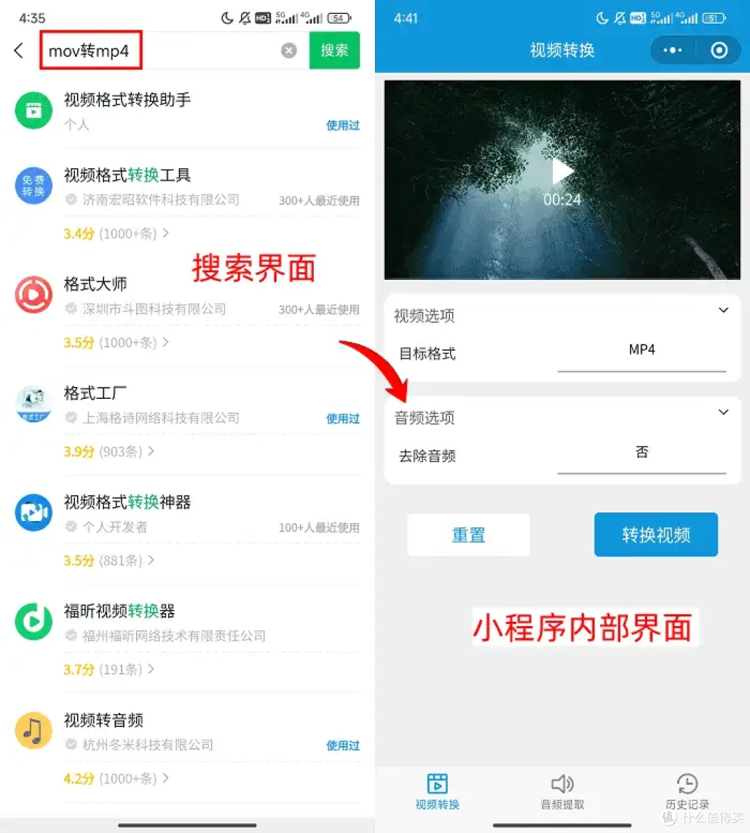 音视频转换器排行榜,2026年的Top8工具,您使用过哪一个?