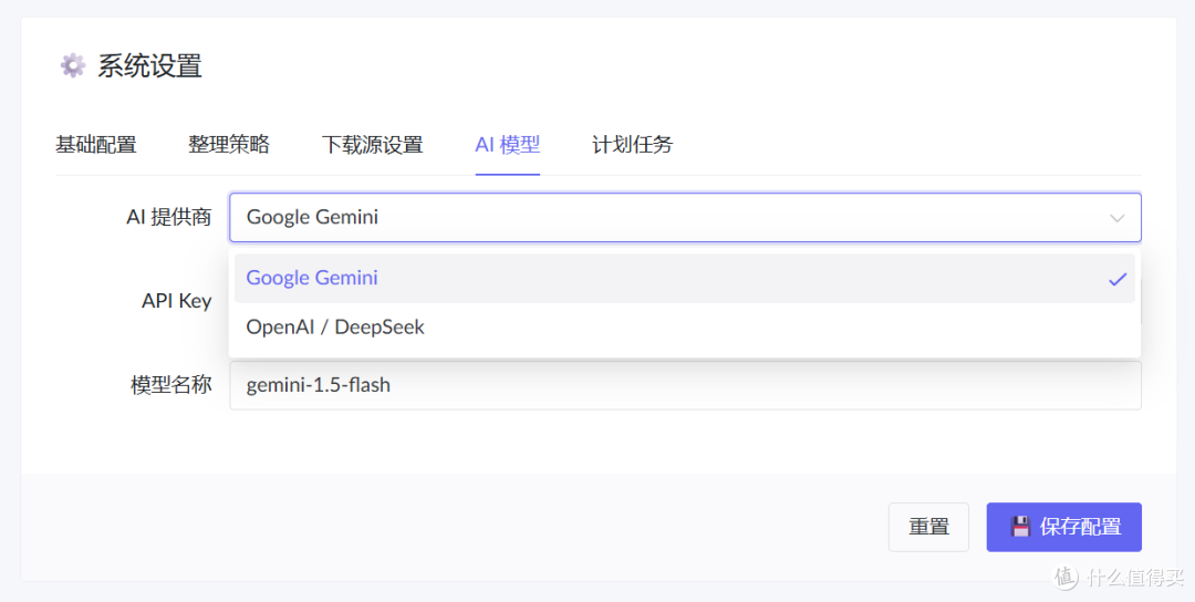 飞牛部署音乐源:TuneScout 一键部署 + 下载刮削整理 + 歌单同步