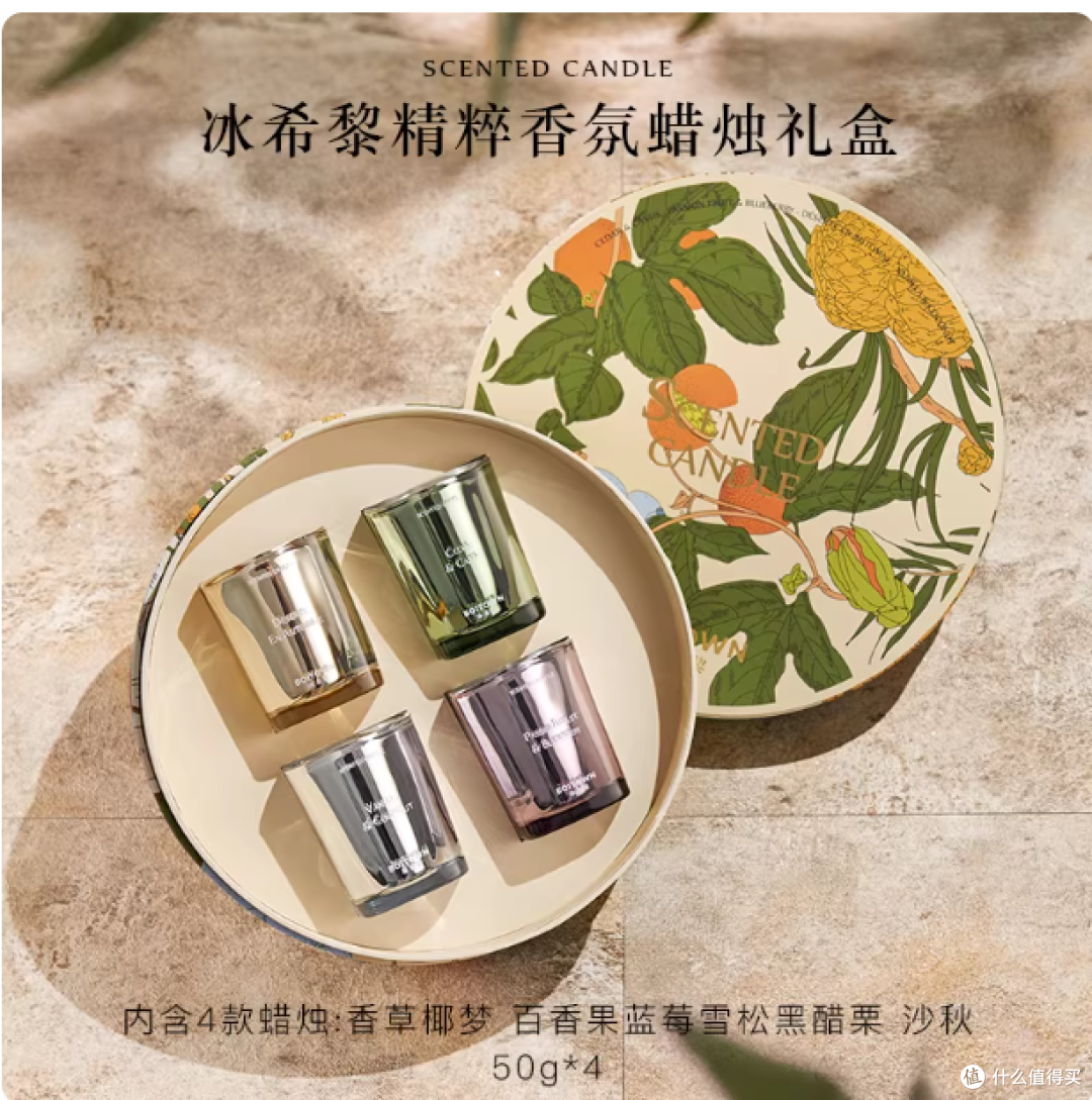 BOITOWN冰希黎香草椰梦蜡烛｜把热带温柔焊在房间里✨