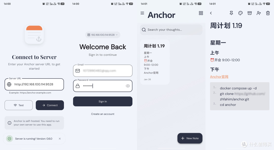 私有开源笔记新星，一键部署Anchor，离线照写、同步不丢。