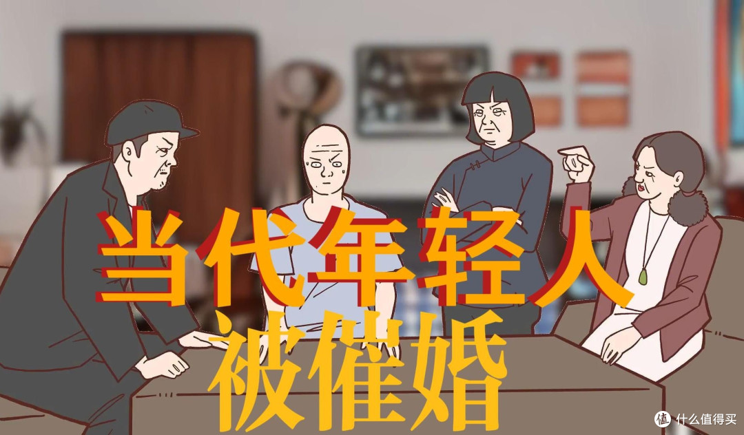催婚的父母是何心态[真的是疼爱孩子吗]