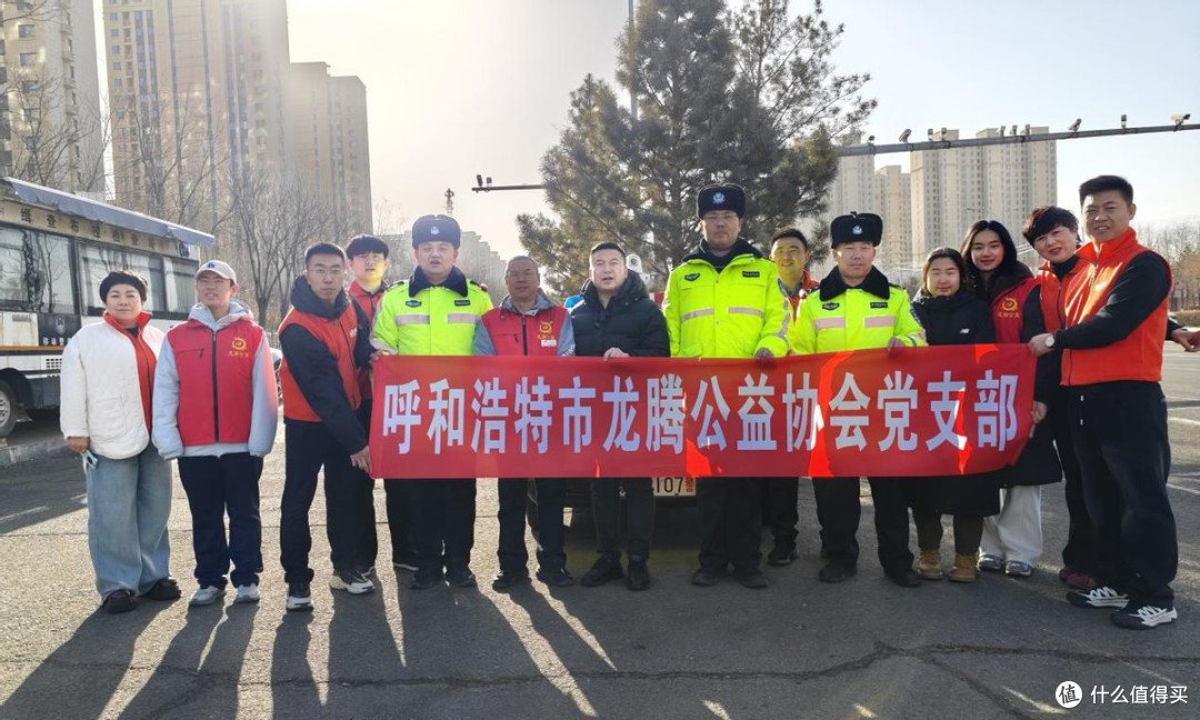 呼和浩特巿龙腾公益协会:腊八温情暖青城,警民同心筑平安