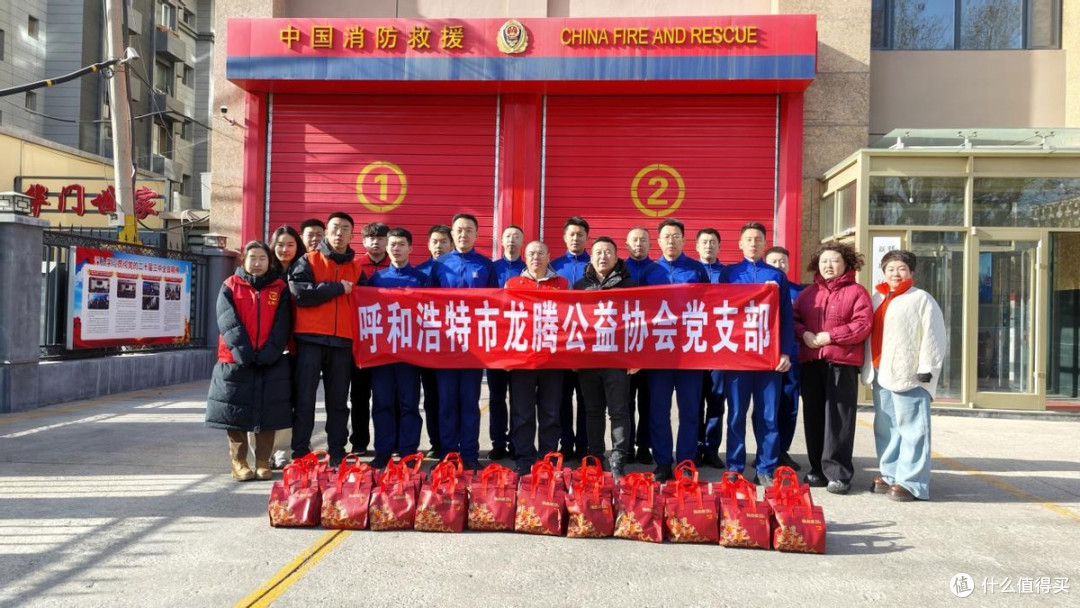 呼和浩特巿龙腾公益协会:腊八温情暖青城,警民同心筑平安