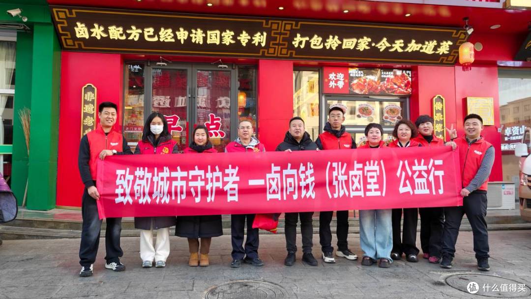 呼和浩特巿龙腾公益协会:腊八温情暖青城,警民同心筑平安