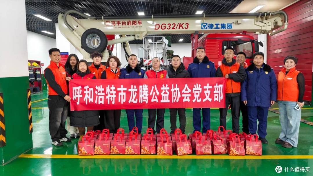 呼和浩特巿龙腾公益协会:腊八温情暖青城,警民同心筑平安