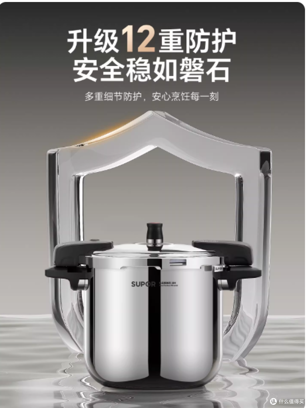 苏泊尔防爆高压锅实测✨100kPa快压救了我的厨房效率!