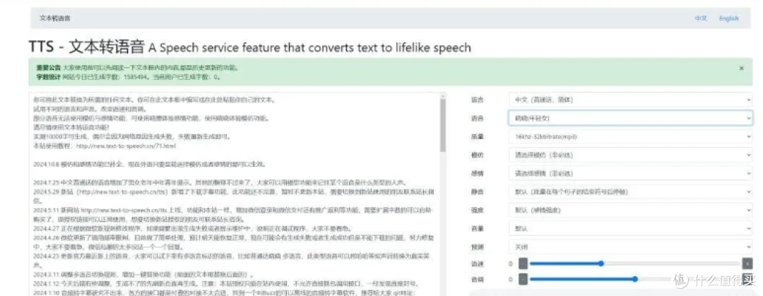 2026亲测!7款免费视频配音神器,一键实现多角色互动!