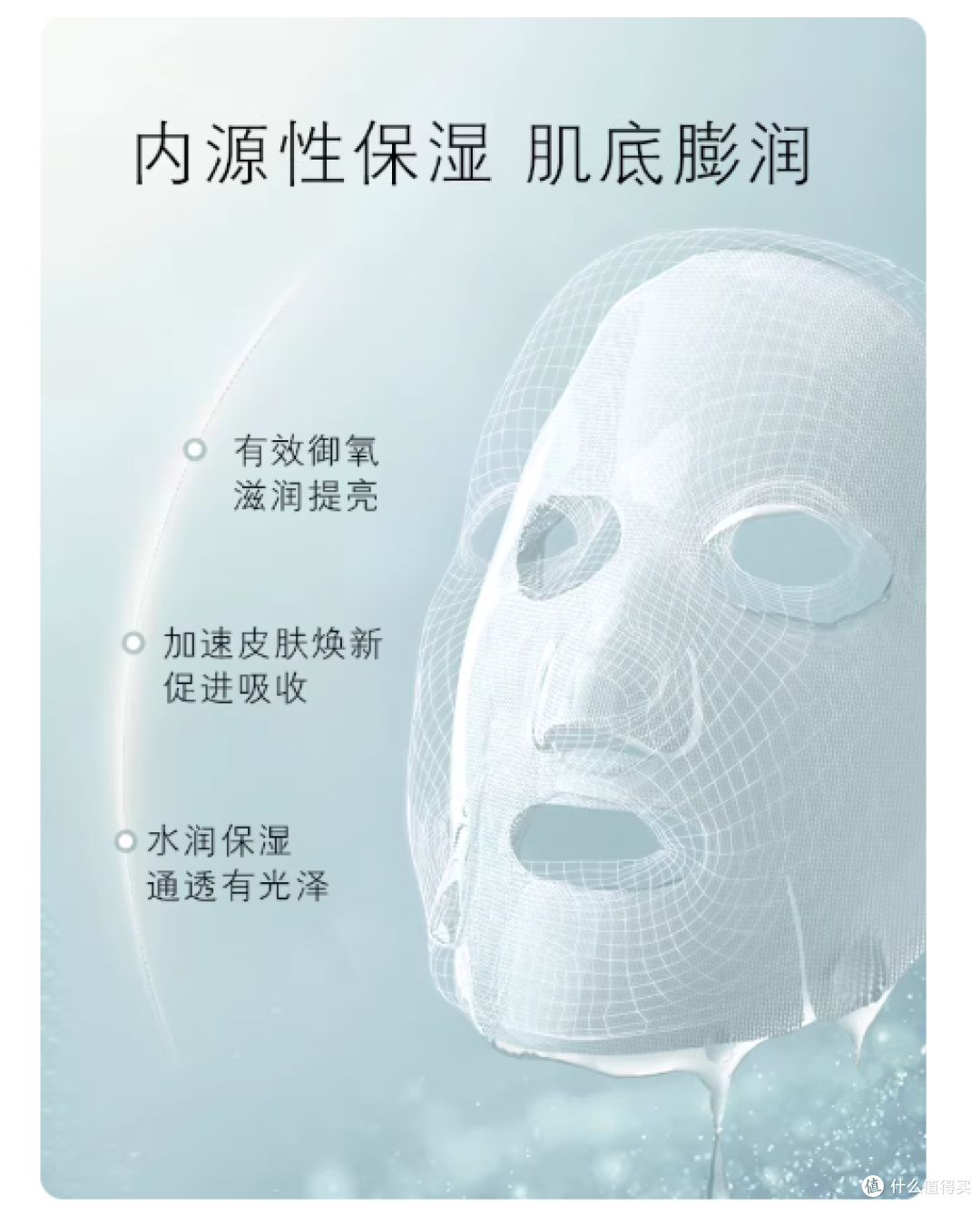 ✨敏干皮本命面膜锁死!养生堂白桦面膜才是秋冬维稳王者✨