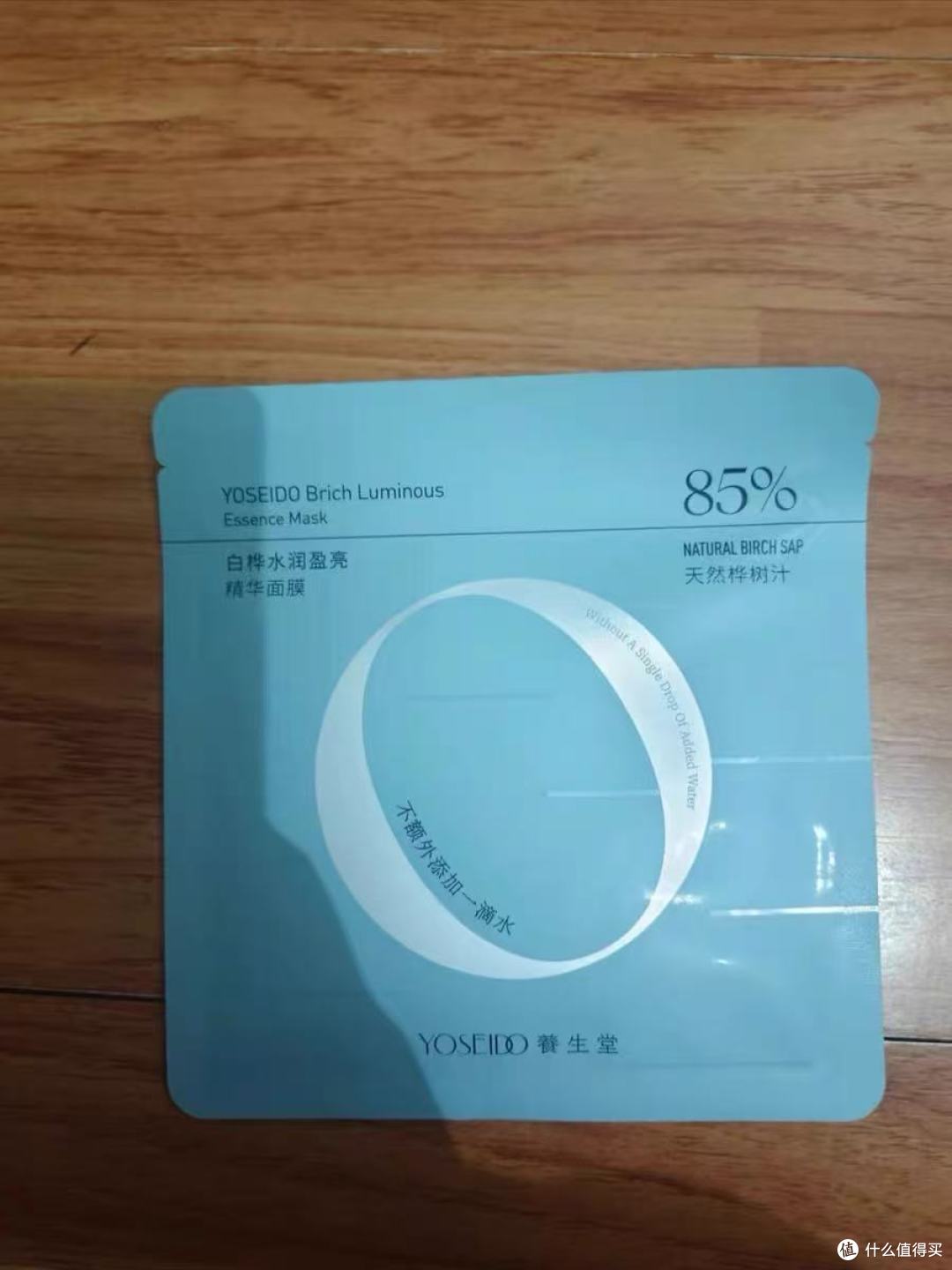 救命!干敏肌换季靠它稳住水润肌✨养生堂白桦面膜封神