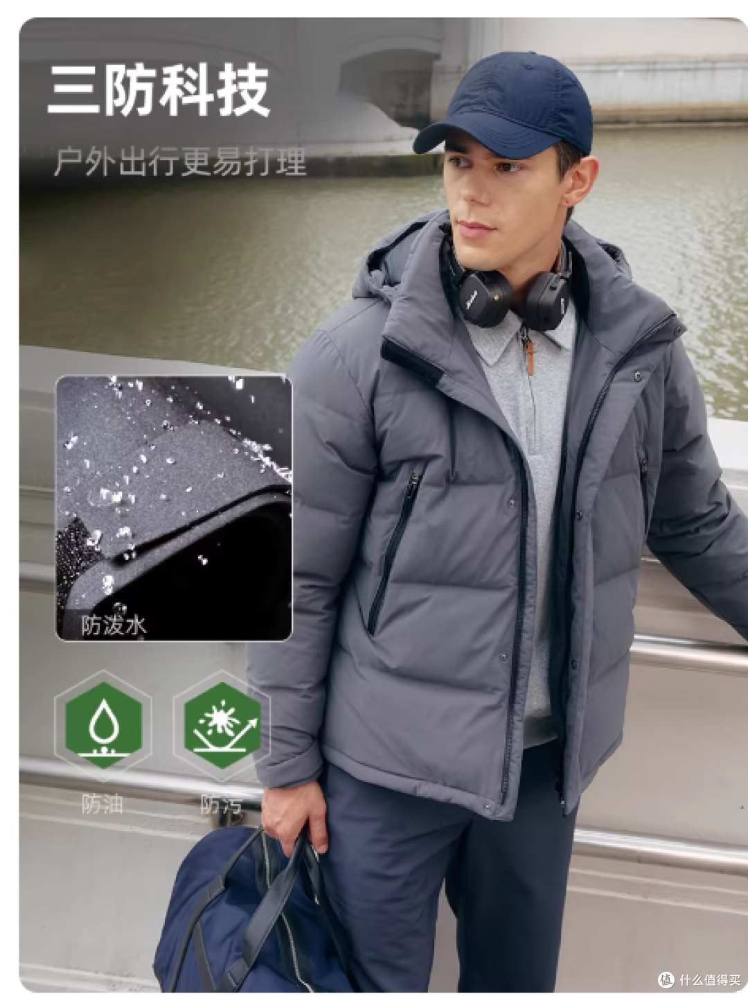 寒潮暴击下的冬日生存法则：一件顶三件的硬核鹅绒服才是王道！