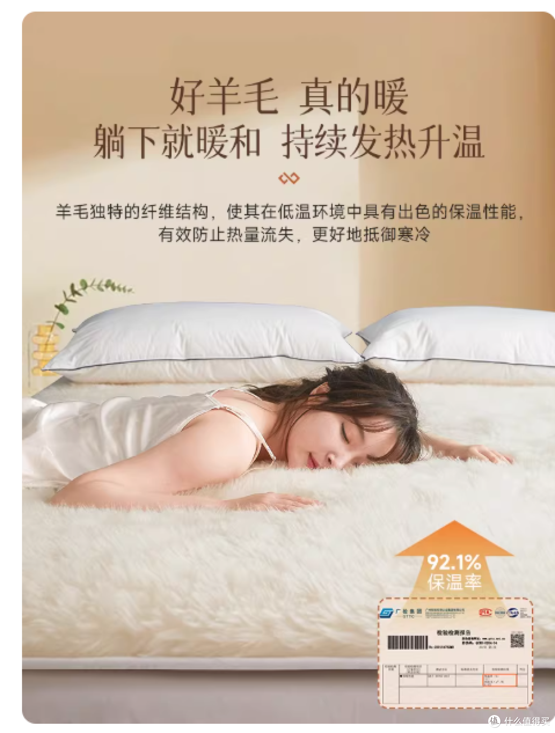 冬季必备！羊羔绒床垫让被窝暖到不想起✨