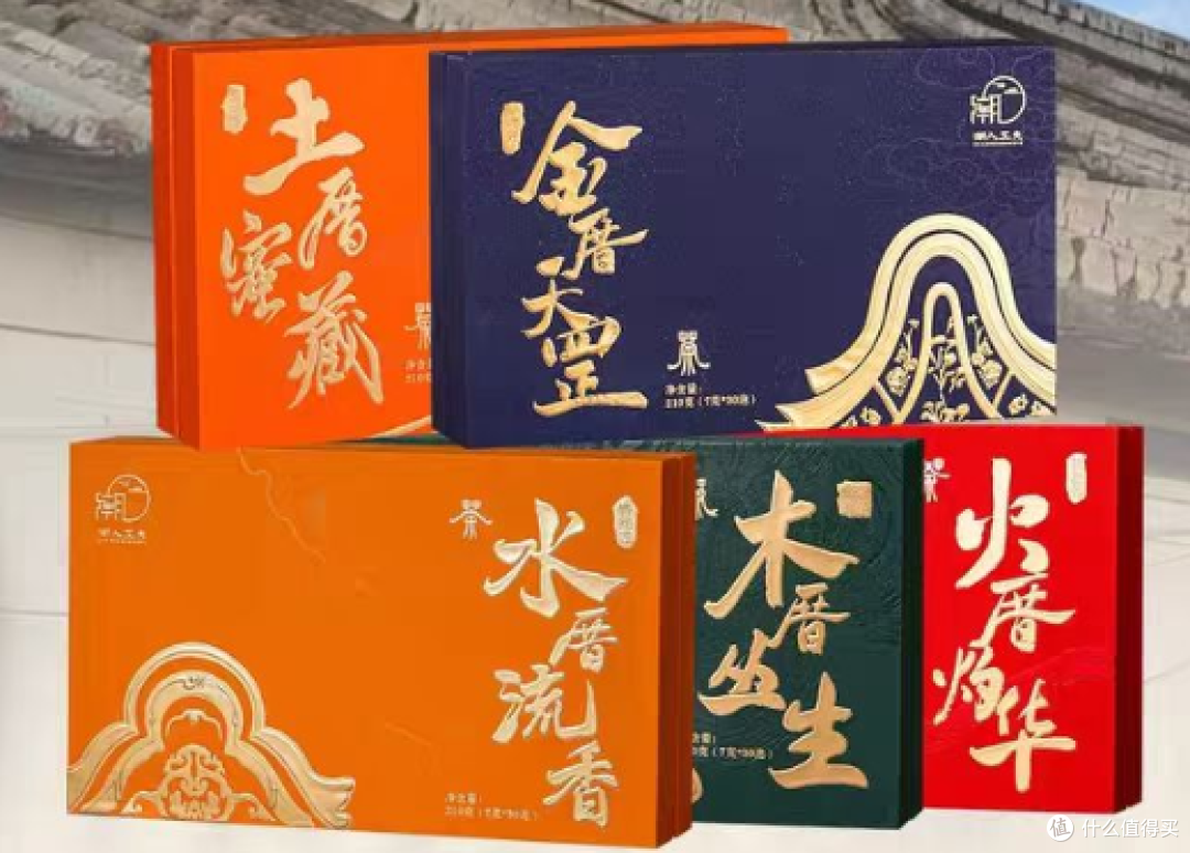 新春茶礼臻选——把年味,融作一壶温润的团圆香