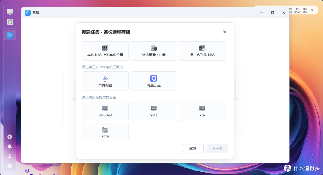 零刻与飞牛联名：零刻 ME Pro开箱体验，NAS中的艺术品